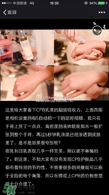 cpb日乳和夜乳哪個(gè)好？cpb日乳和夜乳區(qū)別對比