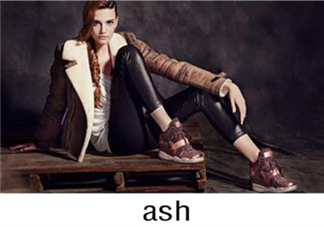 ash艾熙是什么牌子？ash是什么檔次？