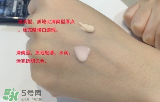 cpb妝前乳怎么用？cpb妝前乳使用方法