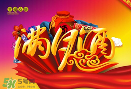 清明節(jié)可以辦滿月酒嗎？清明節(jié)辦滿月酒好嗎？
