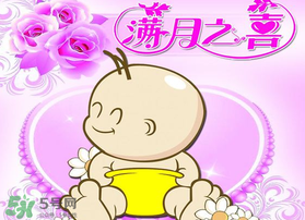 清明節(jié)可以辦滿月酒嗎？清明節(jié)辦滿月酒好嗎？
