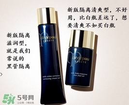 cpb隔離白管和黑管哪個(gè)好用？cpb白管黑管區(qū)別