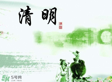 清明節(jié)是幾月幾日？清明節(jié)是農(nóng)歷幾月幾日