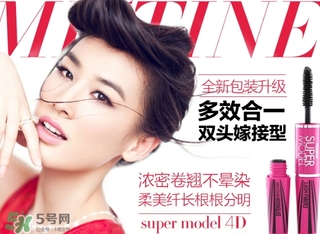 mistine美氏婷是什么牌子？mistine是什么檔次？