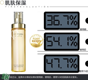 cpb保濕露多少錢？cpb保濕露專柜價(jià)格