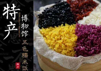 五色糯米飯怎么做好吃？五色糯米飯怎么畫？