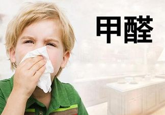 甲醛超標(biāo)多少不能??？甲醛中毒癥狀