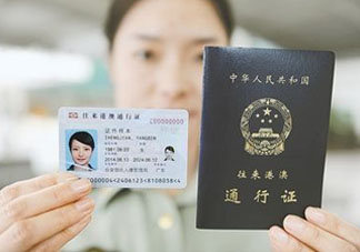 清明節(jié)能辦港澳通行證嗎？清明節(jié)可以辦港澳通行證嗎？