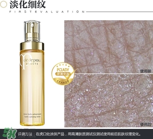 cpb保濕露多少錢？cpb保濕露專柜價(jià)格