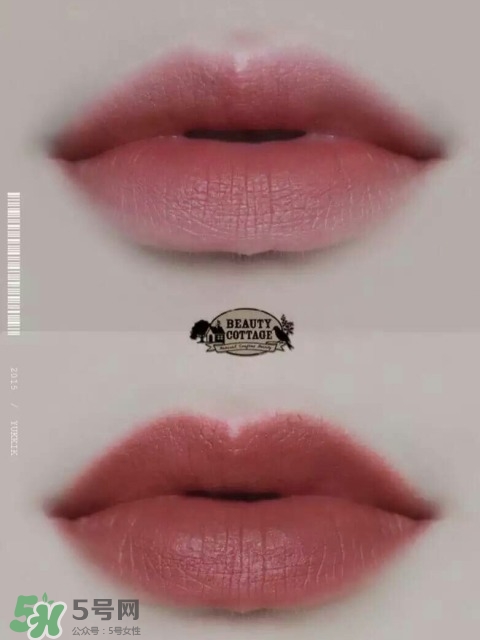 beauty cottage口紅09號(hào)試色 beauty cottage口紅09多少錢？