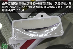 2017固體香膏哪個(gè)牌子好？2017固定香膏排行榜