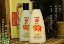 宮燈杏仁蜜能搽臉嗎？宮燈杏仁蜜有激素嗎？