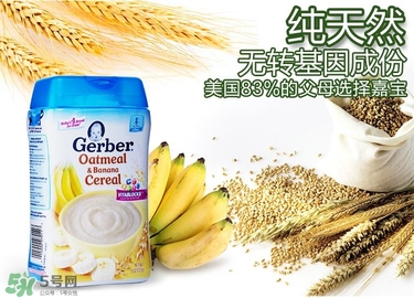 嘉寶DHA米粉怎么沖？ 嘉寶DHA米粉怎么沖泡？