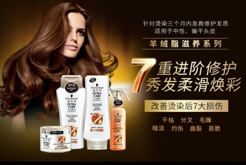 施華蔻是哪個(gè)國(guó)家的？施華蔻是什么檔次？