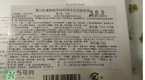 cpb隔離國際版好嗎？cpb隔離日版和國際版區(qū)別