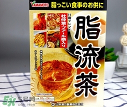 脂流茶怎么喝？脂流茶飲用方法