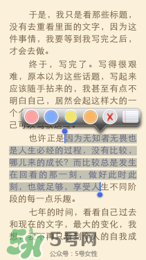 kindle電子閱讀器怎么用？kindle閱讀器怎么設(shè)置中英文？