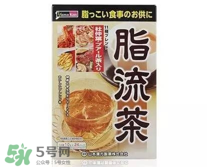 脂流茶什么時(shí)候喝最好？脂流茶是飯前喝還是飯后喝？
