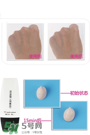 cpb隔離和阿瑪尼隔離哪個(gè)好？cpb隔離和阿瑪尼隔離對(duì)比