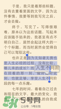 kindle電子閱讀器怎么用？kindle閱讀器怎么設(shè)置中英文？