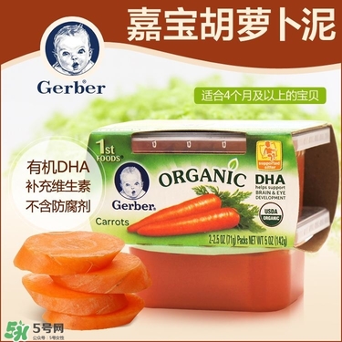 嘉寶果泥怎么樣？嘉寶果泥好嗎？