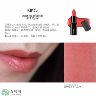 kiko唇膏411多少錢？kiko口紅411試色