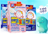 小林退熱貼怎么樣？小林退熱貼好用嗎？