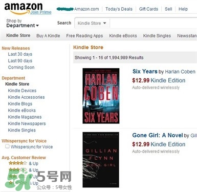 kindle電子閱讀器怎么用？kindle閱讀器怎么設(shè)置中英文？