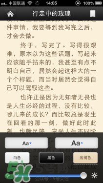 kindle電子閱讀器怎么用？kindle閱讀器怎么設(shè)置中英文？