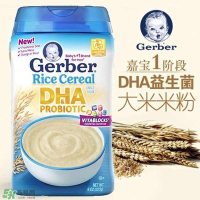 嘉寶DHA米粉怎么沖？ 嘉寶DHA米粉怎么沖泡？
