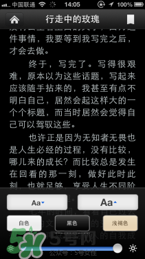 kindle電子閱讀器怎么用？kindle閱讀器怎么設(shè)置中英文？