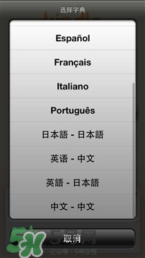 kindle電子閱讀器怎么用？kindle閱讀器怎么設(shè)置中英文？