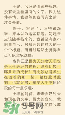 kindle電子閱讀器怎么用？kindle閱讀器怎么設(shè)置中英文？