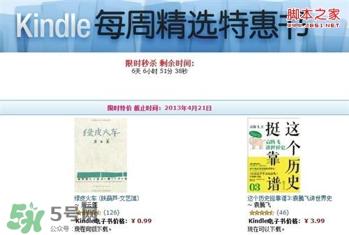 kindle電子閱讀器怎么用？kindle閱讀器怎么設(shè)置中英文？