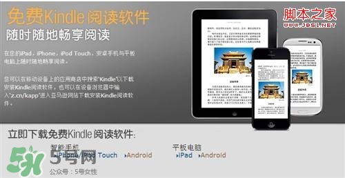 kindle電子閱讀器怎么用？kindle閱讀器怎么設(shè)置中英文？