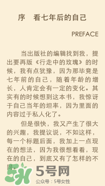 kindle電子閱讀器怎么用？kindle閱讀器怎么設(shè)置中英文？