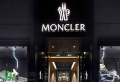 moncler是什么牌子？moncler蒙克萊是什么檔次？