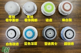 clarisonic洗臉刷刷頭哪種好？科萊麗洗臉刷刷頭怎么裝？