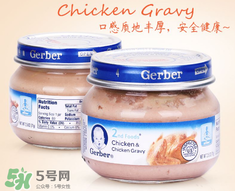 嘉寶肉泥有防腐劑嗎？嘉寶肉泥含不含防腐劑？