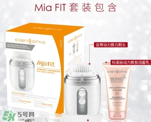 clarisonic mia fit洗臉刷怎么用？科萊麗mia fit洗臉刷使用方法