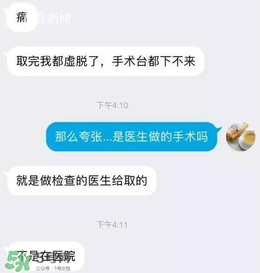 捐20顆卵子會(huì)怎么樣？捐20顆卵子有什么后果？