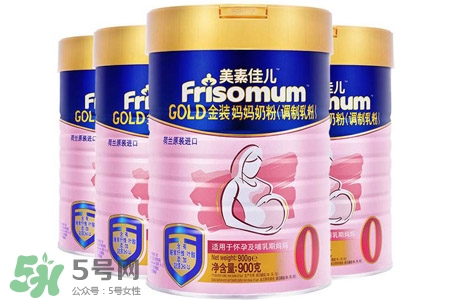 美素佳兒是美素嗎？美素佳兒和美素哪個好？