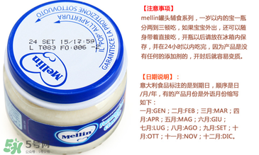 美林奶酪保質(zhì)期多久？美林奶酪多長(zhǎng)保質(zhì)期？