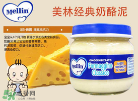 美林奶酪保質(zhì)期多久？美林奶酪多長(zhǎng)保質(zhì)期？