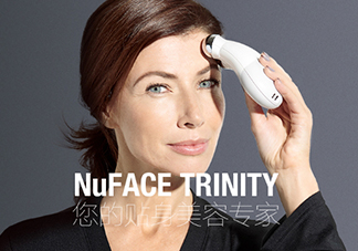 nuface美容儀有效嗎？nuface美容儀副作用？