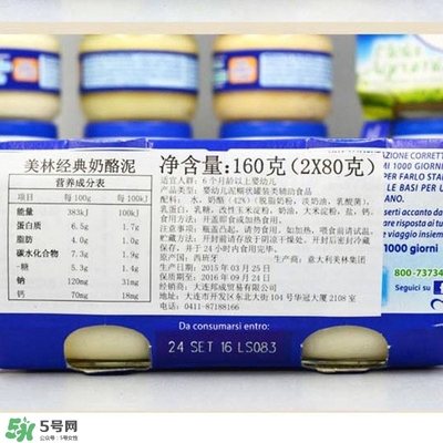 美林奶酪泥怎么吃？美林奶酪泥的吃法