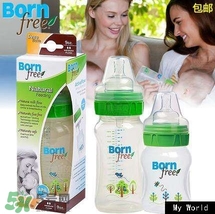 bornfree和布朗博士哪個(gè)好？bornfree和布朗博士對(duì)比