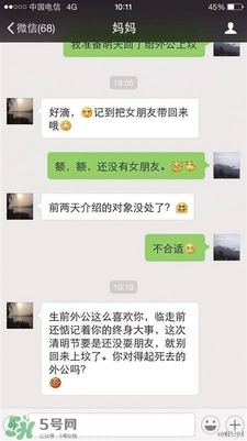 清明節(jié)可以談婚論嫁嗎？清明節(jié)可以提親嗎？