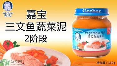 嘉寶肉泥有防腐劑嗎？嘉寶肉泥含不含防腐劑？