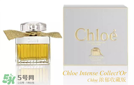 chloe香水是什么檔次？chloe香水哪款好聞？